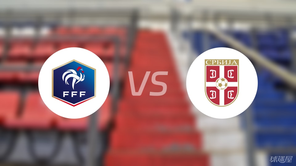 开云APP-【国际友谊】法国U21vs塞尔维亚U21比赛结果：法国U21(3-0)塞尔维亚U21比分战报(2025年09月09日)