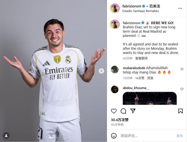 1750173480242032704.jpg 迪亚斯.jpg