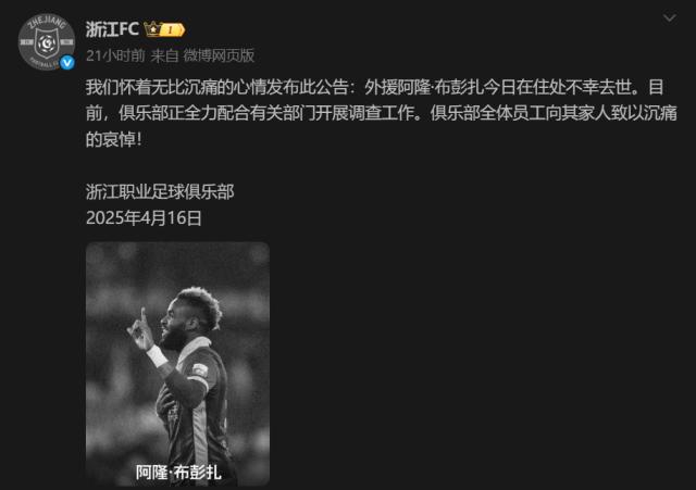 1744883601010072979.png 微信图片_20250417175304.png