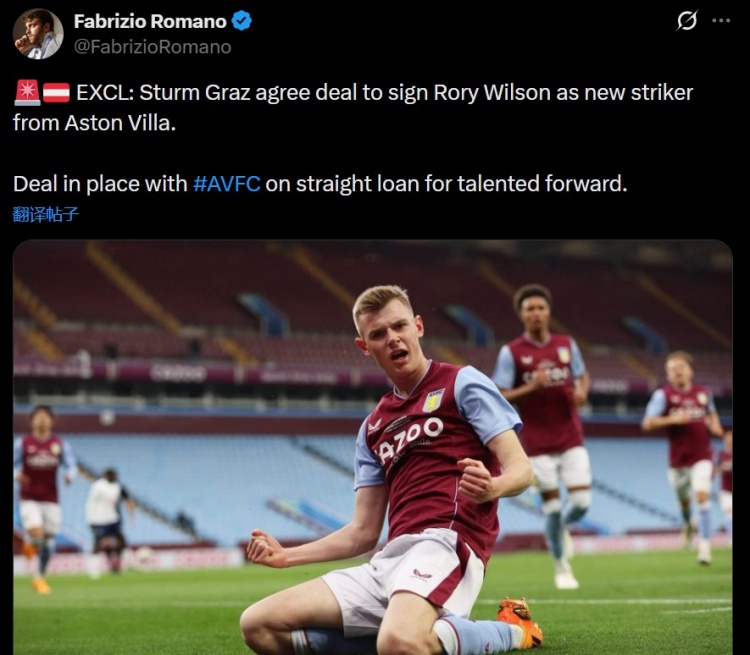 开云APP-罗马诺：达成协议，格拉茨风暴租借引进维拉U21前锋罗里·威尔逊