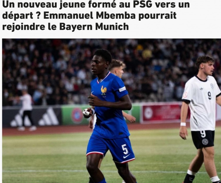 开云官网-队报：拜仁、药厂争夺巴黎17岁中卫姆本巴，球员倾向加盟前者